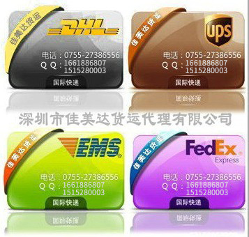 以色列國際快遞，國際空運，國際貨運FEDEX,DHL,UPS一級代理 價格低