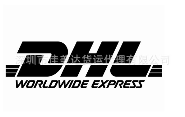 羅馬尼亞深圳（國際快遞 國際空運 國際貨運）DHL,FEDEX,UPS,TNT 一級代理 超低價可月結