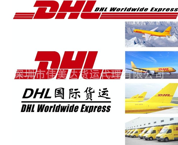 開曼群島深圳（國際快遞 國際空運 國際貨運）DHL,FEDEX,UPS,TNT 一級代理 超低價可月結