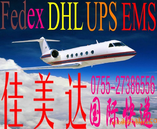 津巴布韋深圳（國際快遞 國際空運 國際貨運）DHL,FEDEX,UPS,TNT 一級代理 超低價可月結