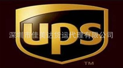 瓦利斯和福杜納深圳（國際快遞 國際空運 國際貨運）DHL,FEDEX,UPS,TNT 一級代理 超低價可月結